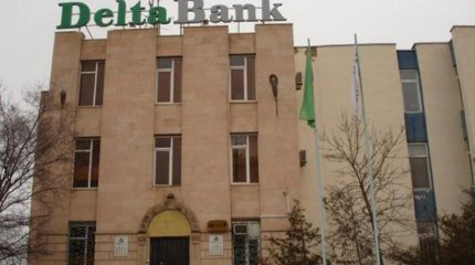 Прагадағы мейрамхана, зауыттар мен вилла: Delta Bank ісіне қатысты Нұрлан Тілеубаев 10 жылға сотталды