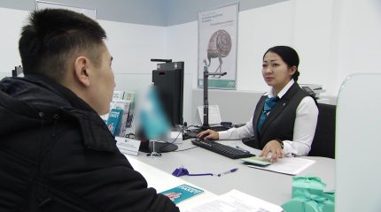 21 жасқа толмағандарға несие берілмеуі мүмкін