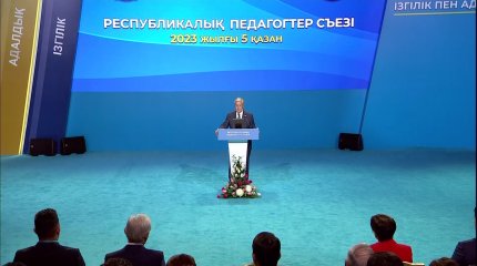 "Баланы мұғалімдердің алдында қорғамаңыздар", - Президент