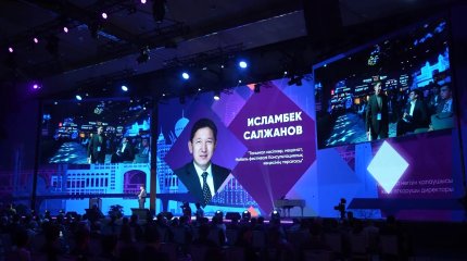 "Қазір технологиялық революция уақыты", - И.Салжанов
