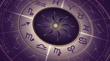 Овны будут раздражительны; Львы могут увеличить доход: гороскоп на 6 октября