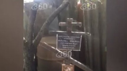 Обиженная женщина «похоронила» своего живого мужа во дворе дома