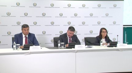 Ұлттық банк базалық мөлшерлемені 16% төмендетті