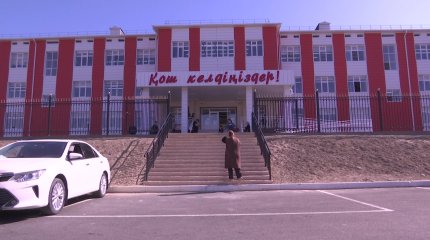 Орын тапшылығын жою мақсатында мектептерге қосымша ғимарат салынды