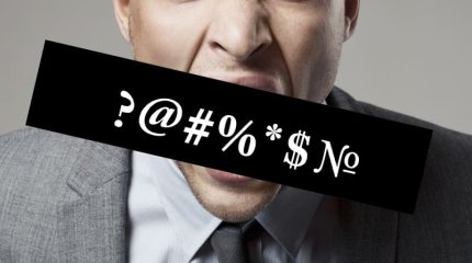 Матерщиннику грозит 20 суток ареста в ВКО