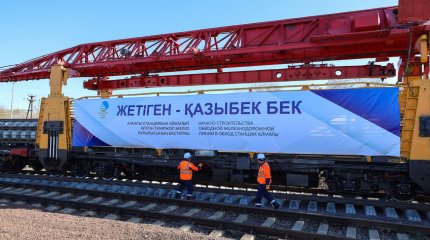 В обход Алматы: новую железнодорожную линию начали строить в Алматинской области
