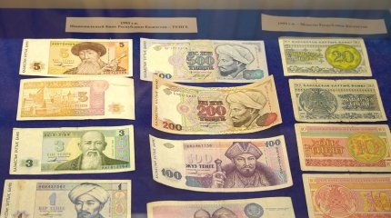 Тобыл өңірінде теңге күні тойланып, қаржыгерлер марапатталды