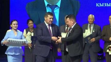 Қызылордада аймақ экономикасының дамуына үлес қосқан азаматтар марапатталды