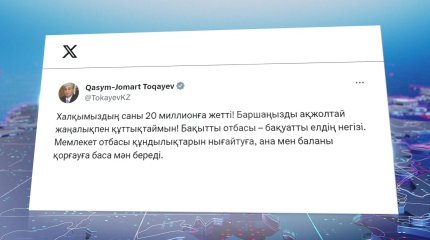 Елімізде 20 миллионыншы тұрғын дүниеге келді