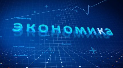 Қазақстандықтарға 2,7 трлн теңгеден астам зейнетақы төленген