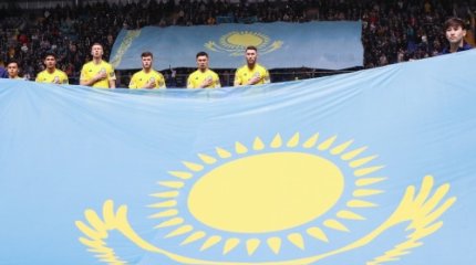 Казахстан - Сан-Марино: где смотреть онлайн трансляцию в Астане