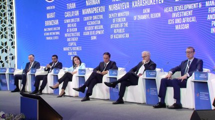 Более 60% всех инвестиций в Центральную Азию приходится на Казахстан