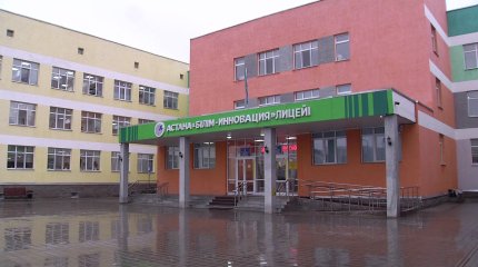 «Білім-инновация» қорының құрылғанына 30 жыл толды