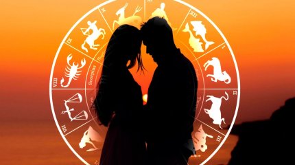 У Козерогов перемены в личной жизни, у Водолеев - реформы на работе: что сулят звезды 2 ноября