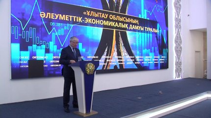 Ұлытау облысында су нысандарына цифрлық құжат беріледі