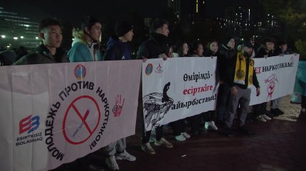 Союз болельщиков Казахстана создали в Астане