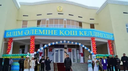 Білім саласында соңғы бір жылда не өзгерді?