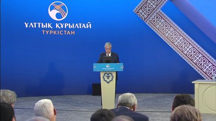 Ұлттық Құрылтайда айтылған Президент тапсырмалары қалай орындалуда?