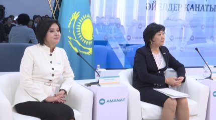 При Кызылординском областном филиале "AMANAT" появилось "женское крыло"