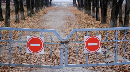 Выезд из Астаны закрыли