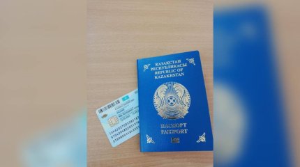 Первое удостоверение личности получил в 49 лет житель ВКО