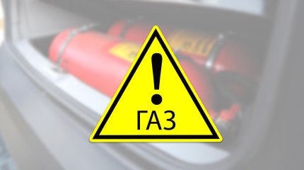 Устанавливать спецзнаки на авто с газобаллонным оборудованием обяжут казахстанских водителей