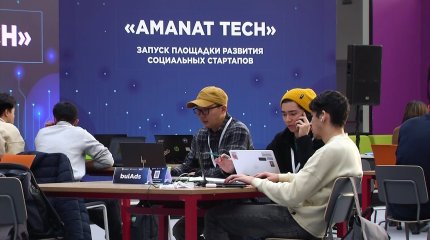 Инновационные методы борьбы с наркоманией предлагают участники «AMANAT TECH»