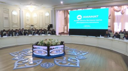 Собрание первичных партийных организаций состоялось в Актобе