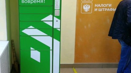Страшные прятки: ребёнок застрял в постамате