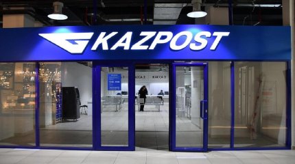 «Қазпоштаның» өңірлік филиалдарының бірінде 200 млн теңге жымқырылған