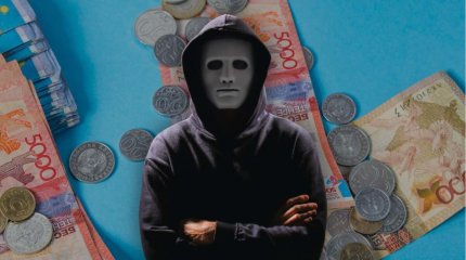 24 млн тенге выманили мошенники у пенсионеров в области Абай