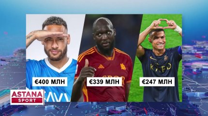 Неймар трансфері қымбат ойыншылардың көшін бастады