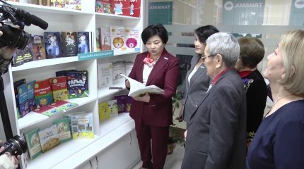 Проект "Кiтап Amanat" запустили в Павлодарской области