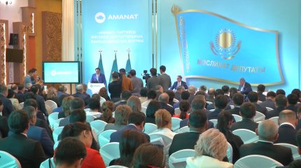 Жамбыл облысында депутаттар форумы өтті