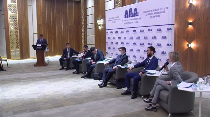 Вопросы защиты конкуренции обсудили на заседании дискуссионного клуба по административной юстиции