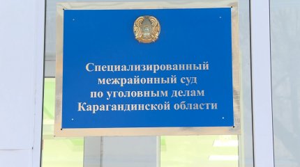 Убил жену в РАГСе после 32 лет брака: карагандинцу вынесли приговор