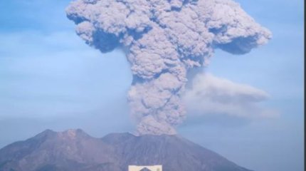 В Японии произошло извержение вулкана Сакурадзима