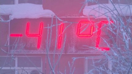 Морозы до 44 градусов идут в Казахстан