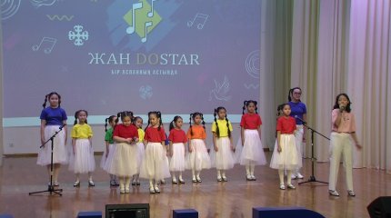 «Жан DoStar» шығармашылық фестиваліне 400 бала қатысты