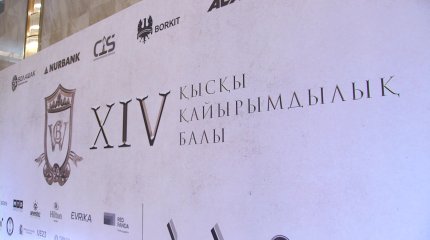 Димаш Құдайбергеновтың сахналық киімі аукционға қойылды