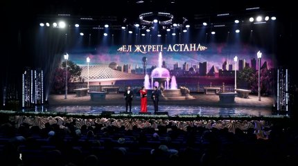 Годовщину переноса столицы отметили концертом "Ел жүрегі - Астана"