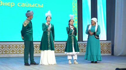 Областной конкурс «Тіл Тамыры – Отбасы» провели в Костанае