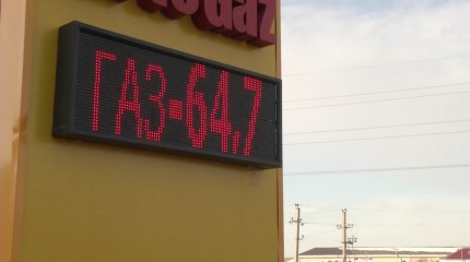 На 5 тенге вырастет цена автогаза в Казахстане с весны 2024 года