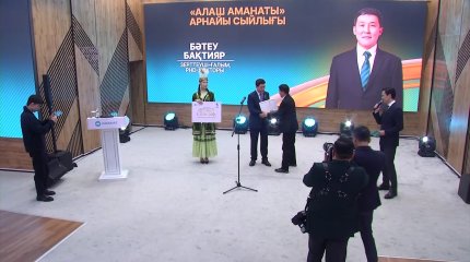 Итоги литературного конкурса «Ұлы Дала» подвели в «Amanat»
