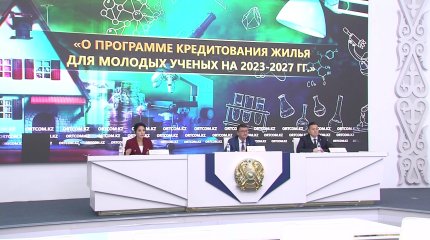 2024 жылдан бастап елімізде "9-20-25" жаңа ипотекалық бағдарламасы іске қосылады