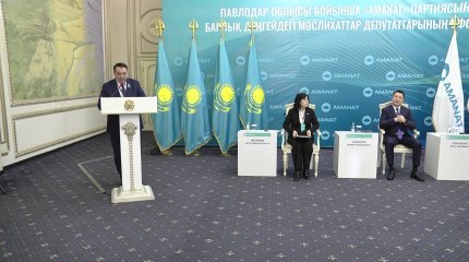 Павлодар мен Шығыс Қазақстанда барлық деңгейдегі мәслихат депутаттарының  I форумы өтті