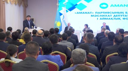 Партийцы отчитались об исполнении предвыборных программ в регионах