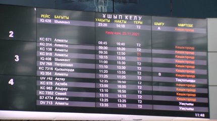 "Әуе рейстерінің кешігуі қалыпты әдетке айналып барады," – Үкімет басшысы