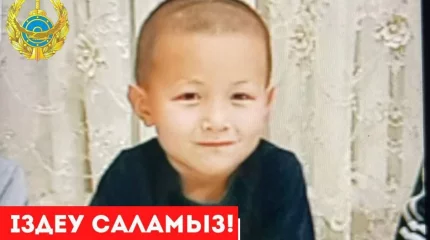 "Ойнауға шығып кетіп, қайта оралмаған": Түркістанда төрт жасар бала жоғалып кетті