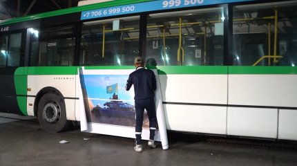 Қорғаныс министрлігі автобус пен трамвайларды брендтеуге кірісті